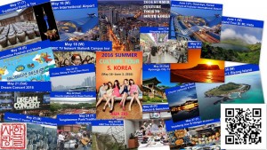 2016 summer culture tour to Korea